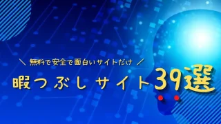 介護夜勤中の暇つぶし19選 皆はなにしてる 介護以外もできる退屈しのぎ