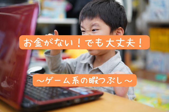 1人で暇な時にすること 22年 家 外での暇つぶし65選