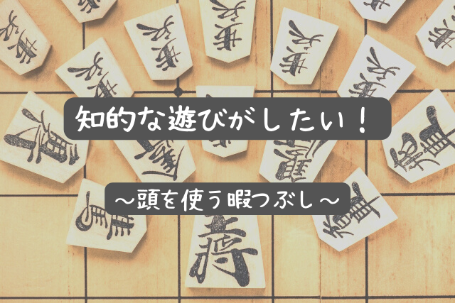 1人で暇な時にすること 22年 家 外での暇つぶし65選