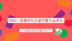 ディズニー待ち時間中の暇つぶし17選 友達2人 カップル 1人でも