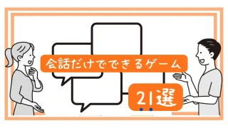 中学生の暇な時にすること23選 後悔しない為にやっておくべきこと