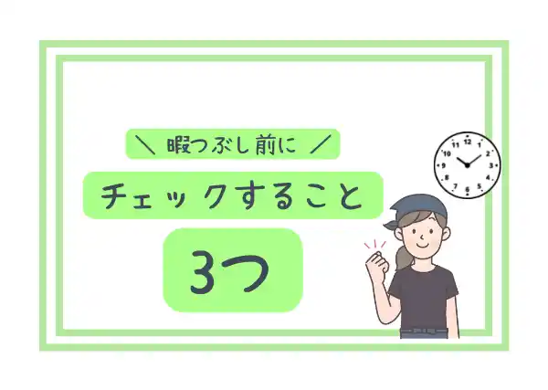 バイト中の暇つぶし27選 やることない 暇すぎてツラいの