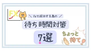 ユニバ待ち時間の暇つぶし アプリ スマホ以外 カップルや友達2人用